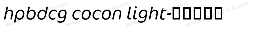 hpbdcg cocon light字体转换